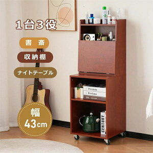 引き出し付き サイドテーブルキャスター付き」の人気商品一覧・価格 