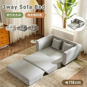 �\�t�@�[�x�b�h 2�l�|�� 3ways �r�t�� �\�t�@�x�b�h �x�b�h �I�|�� �\�t�@ �\�t�@�[ �܂肽���� �R���p�N�g���͗l ��l��炵 �k�� ����