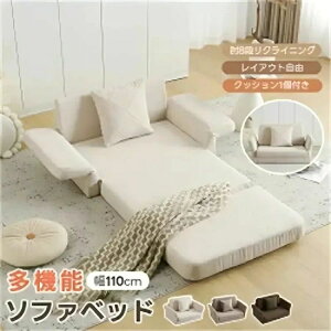 �\�t�A�x�b�h �܂肽���� �I���N���C�j���O�\ ��l�|�� �\�t�@�[�x�b�h �N�b�V�����t�� �������\ �R���p�N�g�I3�i�K���N���C�j���O