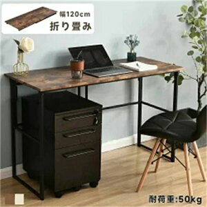 �p�\�R���f�X�N �V���v�� ��120cm �����i �܂肽���� ���[�N�f�X�N �Q�[�~���O�e�[�u�� PC�f�X�N �w�K�� �׋��� �����i �ؐ� �������肵