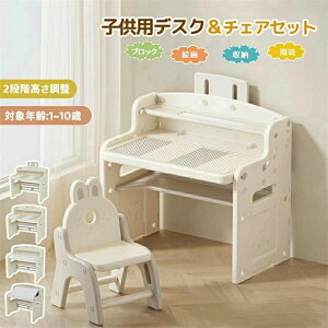 �q���p�e�[�u�� �q���f�X�N�Z�b�g ��t�� �f�X�N&�`�F�A2�_�Z�b�g �L�b�Y�f�X�N �u���b�N�f�X�N �q���`�F�A ���� ���[�e�[�u�� �~�j