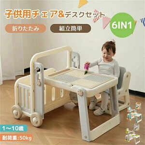 �y6IN1�z�q���p�e�[�u�� �q���f�X�N�Z�b�g �f�X�N&�`�F�A2�_�Z�b�g 6in1 �܂肽���� �L�b�Y�f�X�N �u���b�N�f�X�N ���[ �q���`�F�A ��