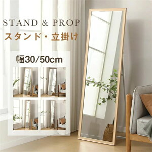 �S�g�� �~���[ ���� �S�g �p�� ������� �A���e�B�[�N �X�^���h �Ǌ|�� ���Ċ|�� DIY ���B�苾 �� �Ǌ|���� �S�g�� ��U�h�~���H �S�g�~