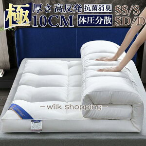 }bgX  VO O܂ 10cm }bgX ܂肽  ɑ΍ ܂肽݃}bgX ̈U d  }b