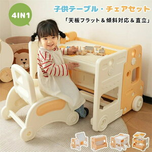 y2_ZbgzyGubNpIzfXN&`FAZbg wKZbg @\ 4in1 qpe[u e[uZbg ܂肽 G