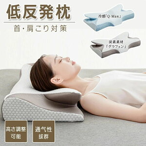 �y�����ō������߉\�z�ᔽ���� �� �܂��� �}�N�� ������ �ᔽ���� ���J�o�[�t�� ������ ������ ���N�܂��� �X�g���[�g�l�b�N �z�� ��