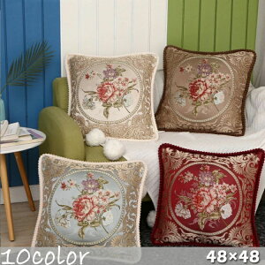 48*48 ����t�� �l�G���p �N�b�V�����J�o�[ ������ ���i�� ������� �����` �������� �ƒ�p �k�� ���킢�� �͗l�ւ� �ԕ� �� �������