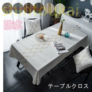 �e�[�u���N���X�@�k���� ������� �����` �h�� ��90*90CM�@135×180cm ����� �I�ׂ�7�F ���l���� �i�`�������@�����`�@�}���`�J�o�[