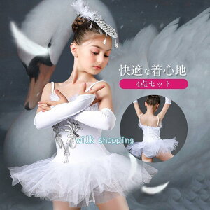 oG _X q LbY 4_Zbg \ V̑ WjA ̎q  oGߑ s[XXJ[g_ 킢