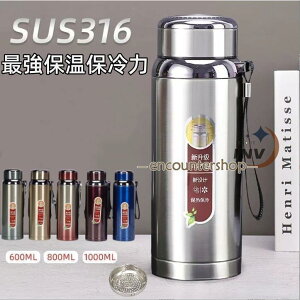 ���� �ۉ��{�g�� 1���b�g�� �q�� ������� �ŋ� �y�� �y�� �ۗ� �ۉ� ������ �X�e�����X �� sus316 �^�� 600ml 800ml 1000ml �X�|�[�c �A�E�g�h�A