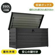 即納【1年保証】収納 組立簡単 アウトドア 外置き ベランダ 屋外 収納庫 物置 ボックス 小型 アウトドア …