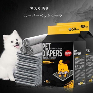 �y�b�g�V�[�c ���^ ���M�����[400�� ���C�h200�� �X�[�p�[���C�h160�� �E���g�����C�h100�� �Y������L 4�� �y�b�g�V�[�g �g�C���V�[�g