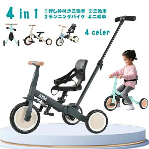 �N���X�}�X�M�t�g �V��o�� �v���[���g �L�b�Y�o�C�N �y�� �c���p ��p�ߋ� �������� ���]�� �o�����X�o�C�N �����_�t�� BTM �O�֎Ԃ̂�