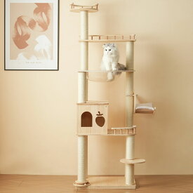 キャットタワー 猫タワー キャットツリー 据え置き 多頭飼い 宇宙船 ネコタワー 上り下りしやすい 爪とぎポール 木製 可愛い 子猫 大型