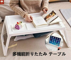 �܂肽���݃e�[�u�� �~�j�e�[�u�� ���^ �֗��ȃX�^���h�t�� ������� ���ړI �܂��ݎ� �x�b�h �R���p�N�g���[ �ȃX�y�[�X �H�� �׋� �ݑ�Ζ� �A�E�g�h�A