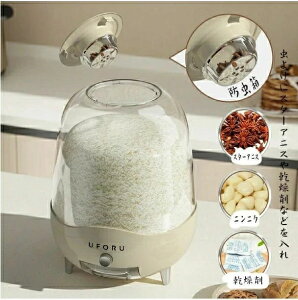 �Ăт� 10kg ���Ď��[ ���� �哤 ���� �S2�F ������� �L�b�`���p�i �L�b�`�����[ �ۑ��e�� �܍����[ ��e�� ���C�X�{�b�N�X �v���X�`�b�N �ğC �n�g���M �h�b�O�t�[�h �X�g�b�J�[