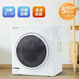 �����@ �ߗފ����@ 5kg ��e�� 2~3�l�p �R���p�N�g �ƒ�p ���^ �������� �����@ �ߗފ��� �z�c���� �q���� �x�r�[�� �������[�h �����^�C�}�[ ���� �m�� �� �₳�������� ���C�΍� �J�r�΍� ��