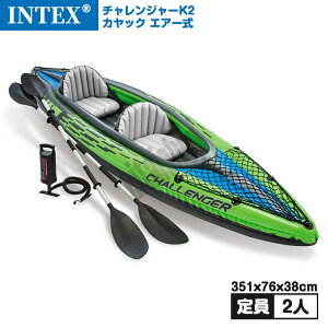 JbN GA[ CebNX INTEX68306 `W[ K2 2lp Zbg |vt X|[cJbN V[JbN Ct[^