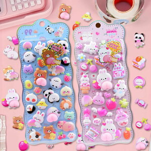 �y2���Z�b�g�z���K3D�V�[�� �Ղ��Ղ��V�[�� �����V�[�� �����V�[�� ���� ���n 2��� ���ق��уV�[�� ���J���V�[�� ���̃V�[�� �V�[��