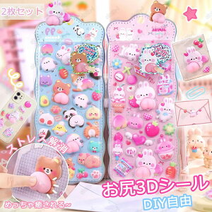 �y2���Z�b�g�z���K3D�V�[�� �Ղ��Ղ��V�[�� �����V�[�� �����V�[�� ���� ���n 2��� ���ق��уV�[�� ���J���V�[�� ���̃V�[�� �V�[��