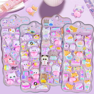 �y2���Z�b�g�z���K3D�V�[�� �Ղ��Ղ��V�[�� �����V�[�� �����V�[�� ���� ���n 6��� ���ق��уV�[�� ���J���V�[�� ���̃V�[�� �V�[��