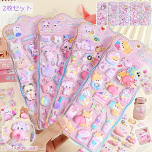 �y2���Z�b�g�z���K3D�V�[�� �Ղ��Ղ��V�[�� �����V�[�� �����V�[�� ���� ���n 6��� ���ق��уV�[�� ���J���V�[�� ���̃V�[�� �V�[��