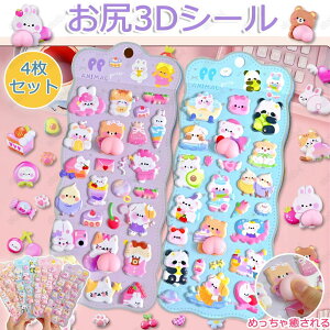 �y4���Z�b�g�z���K3D�V�[�� �Ղ��Ղ��V�[�� �����V�[�� �����V�[�� ���� ���n 6��� ���ق��уV�[�� ���J���V�[�� ���̃V�[�� �V�[��