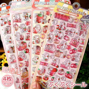 �Ղ��Ղ��V�[�� �����V�[�� �����V�[�� �X�}�z�P�[�X���� 4��� ���ق��уV�[�� ���J���V�[�� ���̃V�[�� �V�[�� ���̎q �Ղ��Ղ� ��