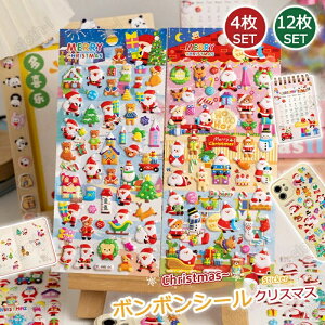 �y4/12���Z�b�g�z�X�|���W�V�[�� �Ղ��Ղ��V�[�� �����V�[�� �N���X�}�X �����V�[�� ���� 4��� ���ق��уV�[�� ���J���V�[�� ���̃V