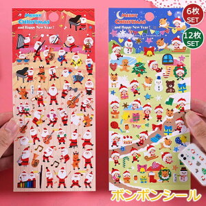 �y6/12���Z�b�g�z�X�|���W�V�[�� �Ղ��Ղ��V�[�� �����V�[�� �N���X�}�X �����V�[�� ���� 4��� ���ق��уV�[�� ���J���V�[�� ���̃V