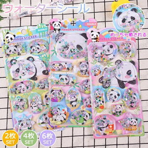 �y2/4/6���Z�b�g�z�E�H�[�^�[�V�[�� �Ղ��Ղ��V�[�� �����V�[�� �p���_ ���������f�R�V�[�� ���ʃW�F���V�[�� �����V�[�� ���� 4���