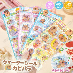 �y2/4/6���Z�b�g�z�E�H�[�^�[�V�[�� �Ղ��Ղ��V�[�� �Ղ�����V�[�� �J�s�o�� ���������f�R�V�[�� ���ʃW�F���V�[�� �����V�[�� ����