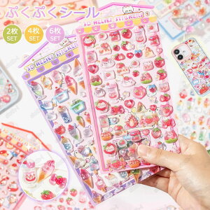 �Ղ��Ղ��V�[�� �����V�[�� �����V�[�� �X�}�z�P�[�X���� 12��� ���ق��уV�[�� ���J���V�[�� ���̃V�[�� �V�[�� ���̎q �Ղ��Ղ� ��