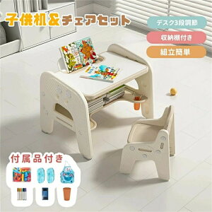 �`�F�A&�f�X�N2�_�Z�b�g �w�K���Z�b�g �t���i�t�� �������� �q���p�e�[�u�� �e�[�u���Z�b�g �L�b�Y�f�X�N �L�b�Y�`�F�A �q���� �w�K�f�X