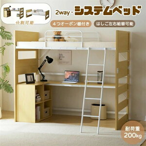 �y�f�X�N���ʗ��p�z�V�X�e���x�b�h ���[�I�t�� L���f�X�N�t�� �V���O�� ���t�g�x�b�h �����\ �� �p�C�� ���b�N�t�� �V�R�� ��� �{�I