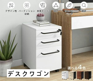 �f�X�N���S�� �����i 3�i �g���ĕs�v �T�C�h���S�� 1�N���S�ۏ� �I�t�B�X���S�� ��e�� �L���X�^�[�t�� ���t�� �z���C�g �u���b�N �T�C