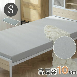 }bgX VO 97×195 Ɍ10cm   ̉ ΍ x25D 120N z E^ 􂦂Jo[ ~ߕt