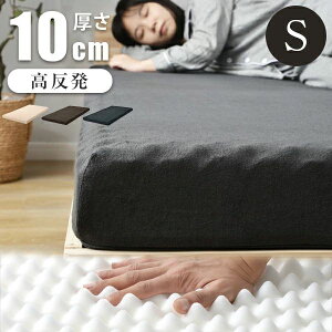 }bgX  VO 97×195 ̉ Ɍ10cm ΍ x25D 190N z 􂦂Jo[ ~ߕt ϋv k