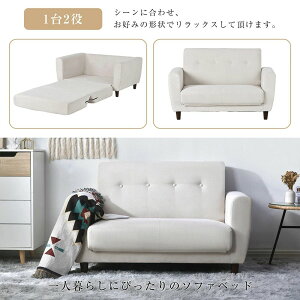 �\�t�@�[�x�b�h 2�l�|�� �܂肽���� �r�t�� 1��2�� �\�t�@�x�b�h �x�b�h 3way �\�t�@ �\�t�@�[ �R���p�N�g �x�b�h �t���A�\�t�@ ��l��