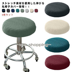 �ۈ֎q �J�o�[ �X�c�[���J�o�[ �֎q�J�o�[ 4�� ��]�֎q �J�o�[ �L���X�^�[�X�c�[���J�o�[ �f�@�֎q�J�o�[ �L�k�f�� �J�b�g�`�F�A�J�o�[