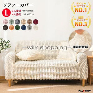 \t@[Jo[ 3l| Xgb` VATbJ[ tBbg h~ 4l| k I It 􂦂 190`230cm 235`300cm