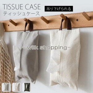 �e�B�b�V���P�[�X �݂艺�� �e�B�b�V���J�o�[ �Ǌ|�� �Ȗ� ������� �e�B�b�V���{�b�N�X �}�X�N �L�b�`���y�[�p�[ ������@�� ���p�r �P