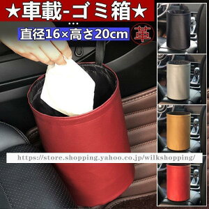 ԗpS~܂肽ݎh4-4.5L_Xg{bNX[P[XV[gobN|PbgJ[pi֗@\h~