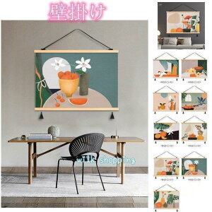 �Ǌ|�� �G �C���e���A �A�[�g�p�l�� ���ʊG�� �Ǌ|������ ���_�� �k���� �^�y�X�g���[ ���� ���r���O �E�H�[�� �f�R���[�V���� ����