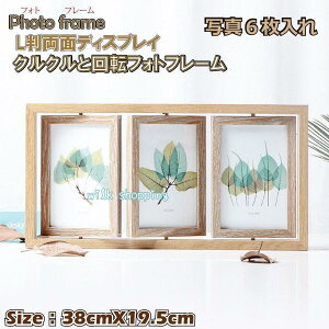 ��] �^�[�� 6�� �t�H�g�t���[�� ��� ���킢�� L�� 6�� ���� �f�B�X�v���C ������� �ʐ^���� �ʐ^