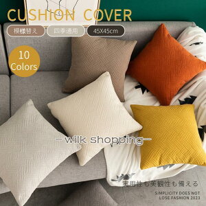 �N�b�V�����J�o�[ �k�� 45×45 �_�炩�� ������� ���n �C���e���A �V���v�� �}�C�N���t�@�C�o�[ �������� �������J�o�[ �������J�o�[