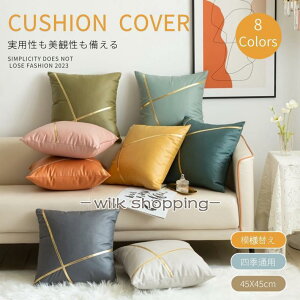 �N�b�V�����J�o�[ �k�� 45×45 �_�炩 ������� ���n �C���e���A �V���v�� �}�C�N���t�@�C�o�[ �������� �������J�o�[ �������J�o�[ ��