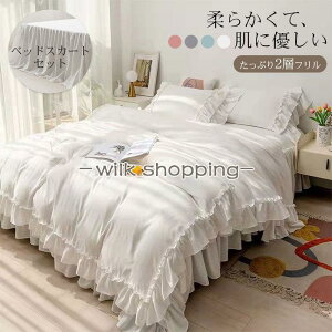 �t���� �z�c�J�o�[�Z�b�g 3/4�_�Z�b�g �V���O�� �Z�~�_�u�� �x�b�h�X�J�[�g ���J�o�[ �z�c�J�o�[ �V���� ������� �P�� ���� 2�w �k��