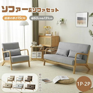 �\�t�@ �\�t�@�[ 1�l�|�� 2�l�|�� 3�l�|�� �V�R�� �\�t�@ ���g�����_�� �ؕI �V�R�� �R���p�N�g ������� �t�@�u���b�N �J�E�`�\�t�@ �R