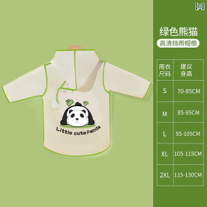 qp CR[g CZbg j̎q ̎q ct ۈ牀 w ʊwp Cu[c JH C|` p_ ~J΍ LbY J